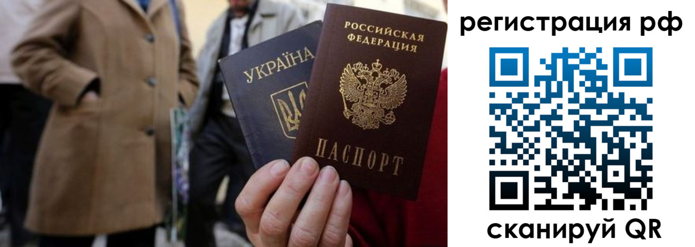 временная регистрация поиск в Тамбовской области