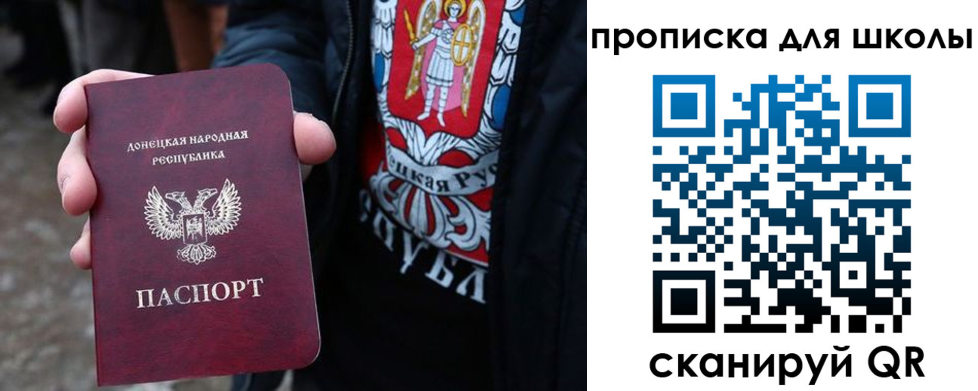 прописка для работы в Тамбовской области