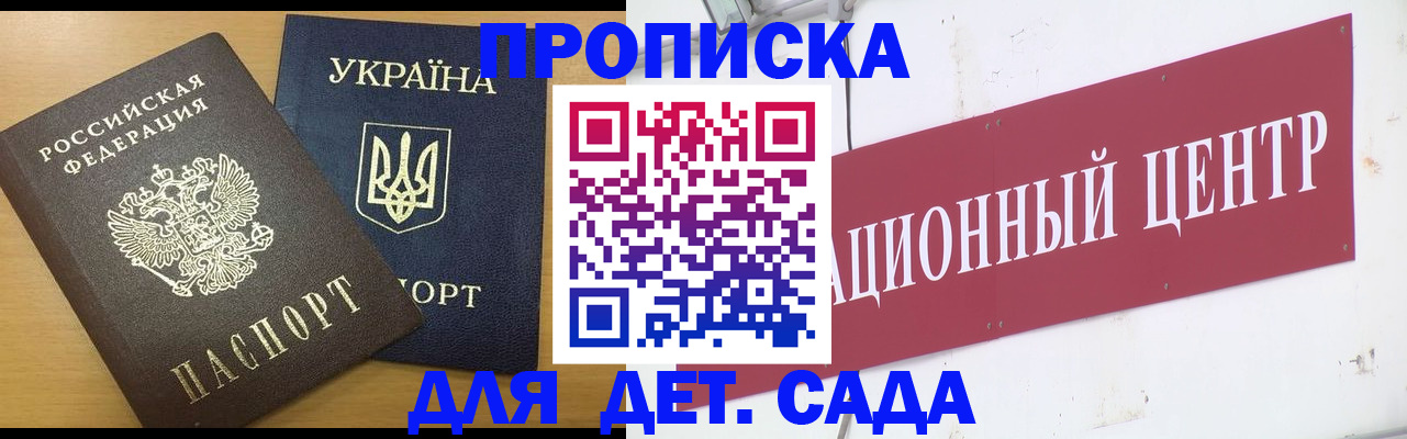 временная регистрация поиск в Тамбовской области